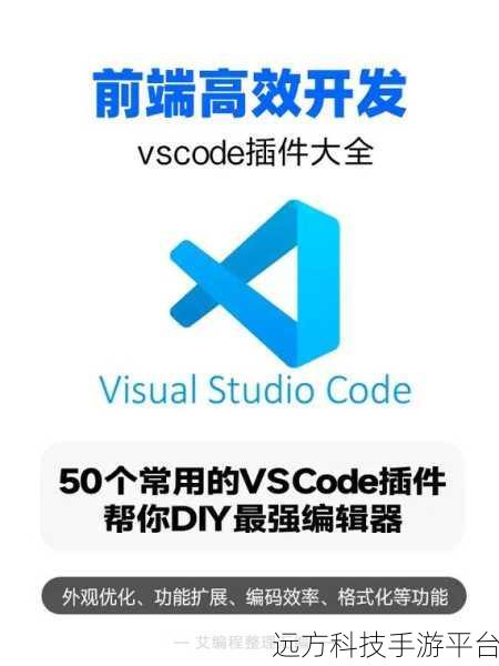 解锁 VsCode 编辑器中 Emmet 神器的魔法指南