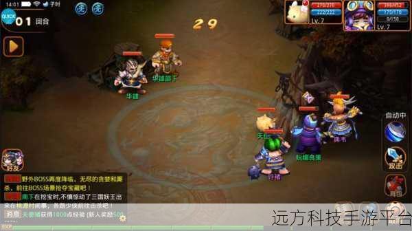 霸世群雄超变版震撼来袭,安卓玩家尽享传奇战斗盛宴