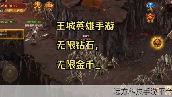 复古传奇再现，37王城英雄邀你共赴英雄之旅
