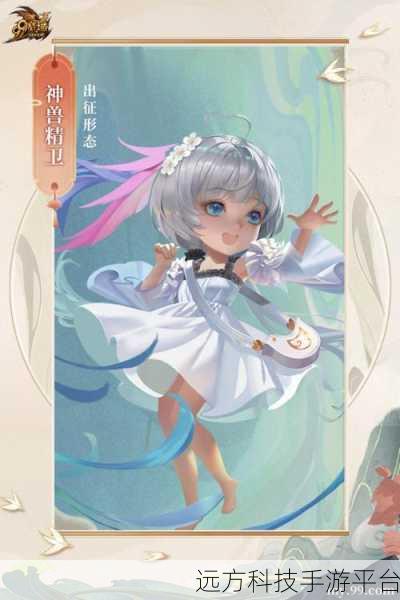 魔域红包版震撼来袭,沉浸式魔幻角色扮演新体验