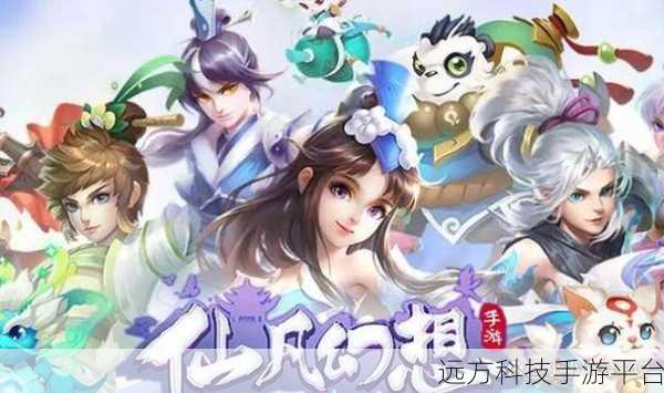 剑侠问情海量版震撼上线,重温经典仙侠之旅