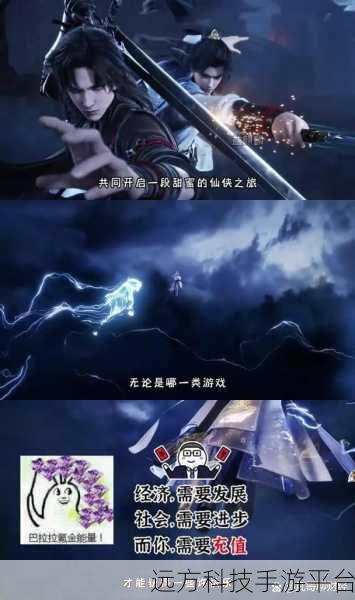 剑侠问情海量版震撼上线,重温经典仙侠之旅