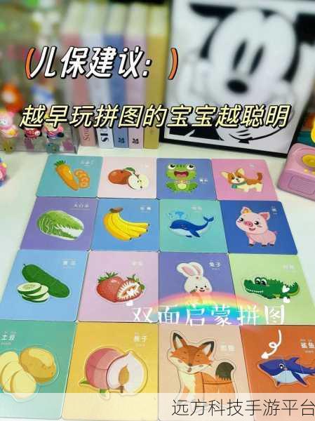宝贝拼图游戏大热,专为适龄儿童打造的益智休闲新选择