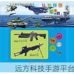 宝贝拼图游戏大热,专为适龄儿童打造的益智休闲新选择