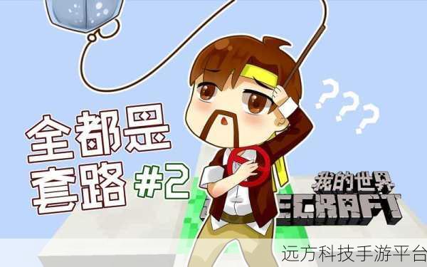 我的世界1.11.0.7手机版,解锁无限创意,冒险之旅即刻启程