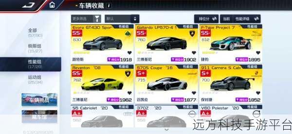 车阵英雄震撼登场,全新3D赛车手游,速度与激情的终极碰撞