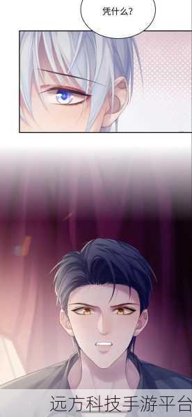羞羞的漫画官网全部漫画:当然可以!以下是一些根据“羞羞的漫画”风格拓展出的新