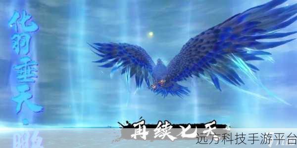 鲲鲲超变版震撼登场，冒险RPG新纪元等你来探索