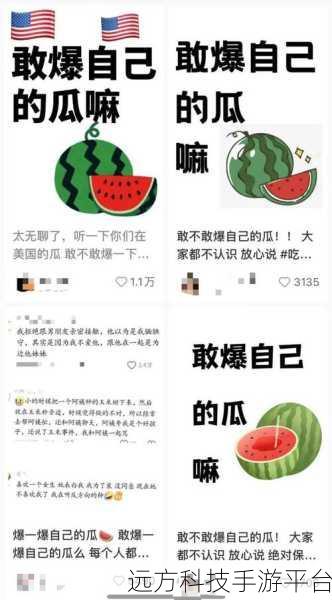 51吃瓜 爆料：1. ＂51吃瓜：揭秘娱乐圈不为人知的内幕故事