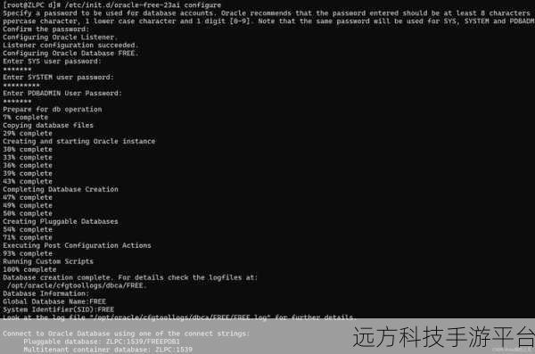 轻松掌握,在 Linux 下启动 Oracle 的终极指南