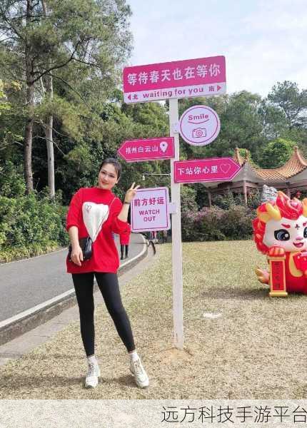 抖音梦游女孩，一场梦幻般的休闲冒险之旅等你开启