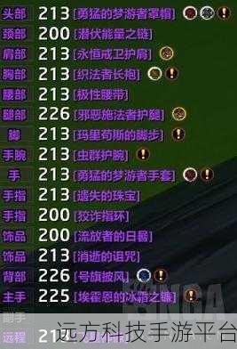 鸟德 是用法杖还是匕首 NGA：根据鸟德的武器选择：法杖与匕首的对比分析