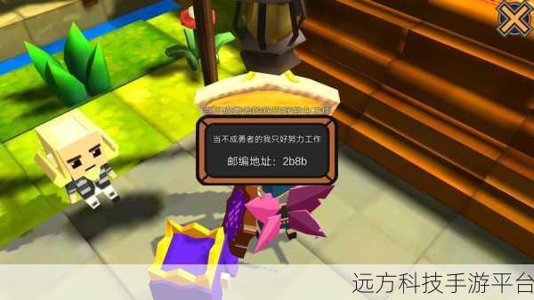 勇者世界里的武器大师，武器商人冒险之旅下载开启