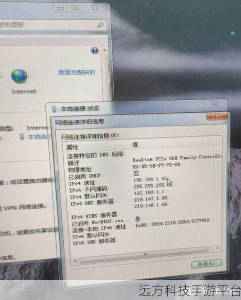 轻松搞定 MAC 地址与 IP 地址的绑定秘籍