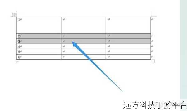 轻松掌握腾讯文档行高设置,提升文档排版效果
