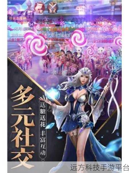 剑神仙踪，技能竞技，仙侠之旅等你来战