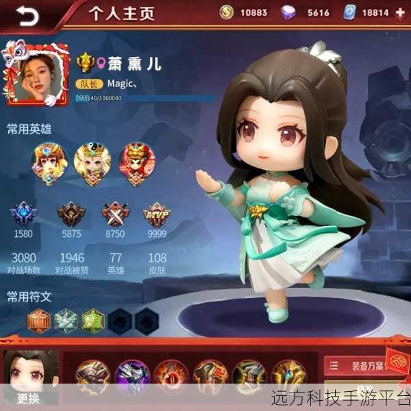 剑神仙踪,技能竞技,仙侠之旅等你来战