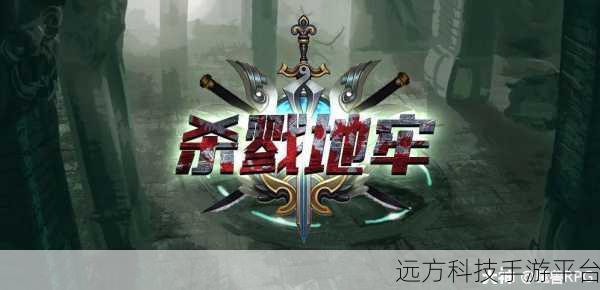 浅塘官方版来袭,解锁闯关解谜新乐趣,你准备好了吗?