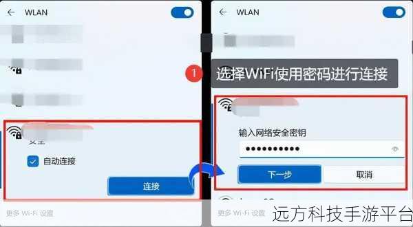 轻松掌握 Win7 系统中 Intel MY WiFi 技术的秘籍