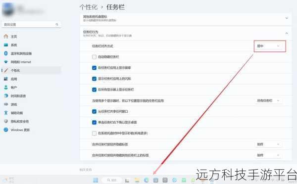 告别 Win11 任务栏合并烦恼，轻松设置秘籍在此