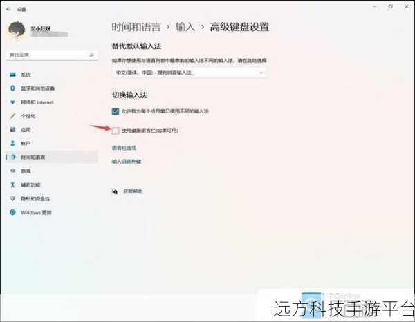 告别 Win11 任务栏合并烦恼,轻松设置秘籍在此