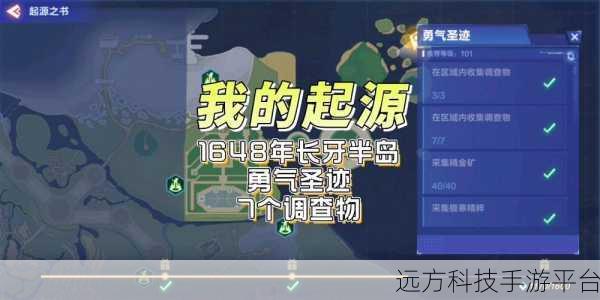 我的起源震撼登场,探索无限可能的沙盒创造冒险之旅