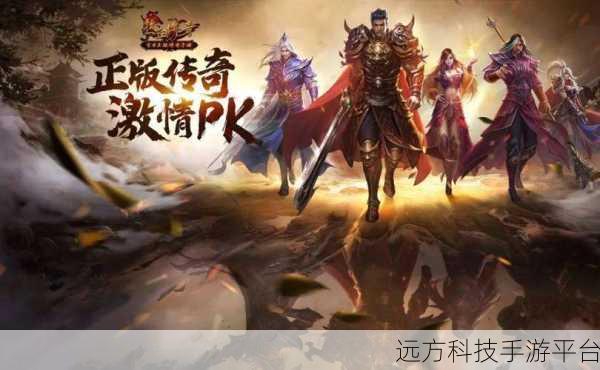 屠龙热血传奇高爆版震撼来袭,重温经典传奇之旅