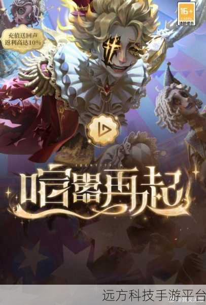 引渡人正版来袭，多人在线剧情冒险，你准备好了吗？