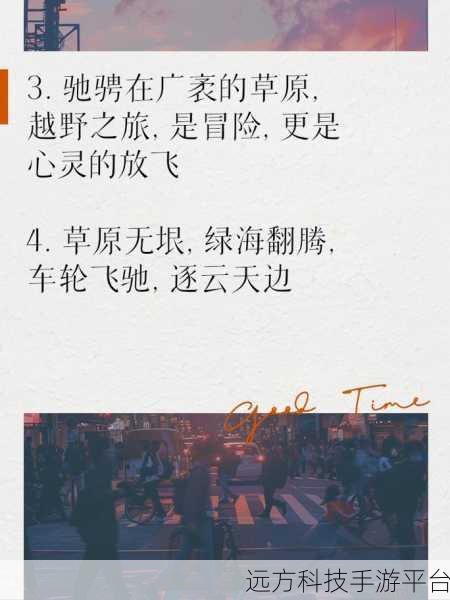 引渡人正版来袭,多人在线剧情冒险,你准备好了吗?