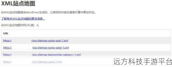 WordPress 中拆分大型 XML 文件的秘籍大公开