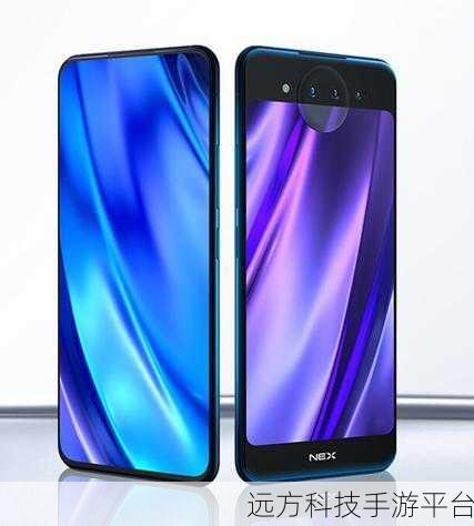 探索 vivo 智能手机 NEX 的非凡魅力亮点