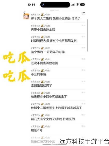 17ccc吃瓜爆料-蘑菇：1. 《蘑菇拓展新奇玩法，引发吃瓜热潮