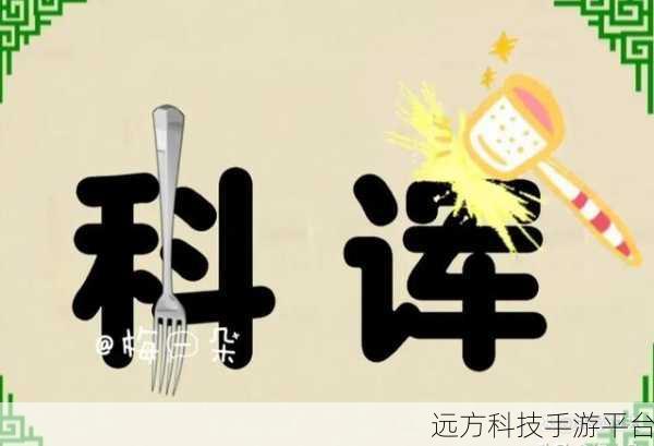 核心The Core,物理原理碰撞休闲益智,挑战你的脑力极限