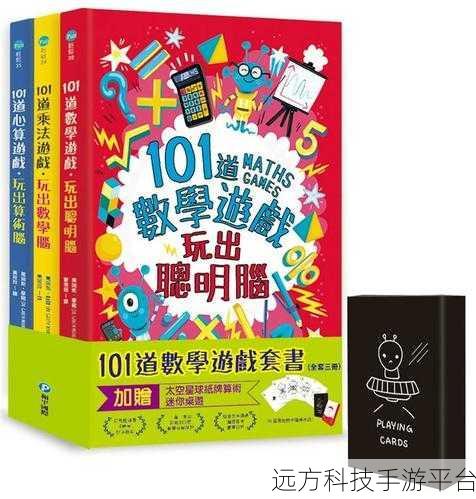核心The Core,物理原理碰撞休闲益智,挑战你的脑力极限