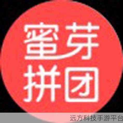my5529.蜜芽永不失联:1. "蜜芽的永恒联系:打造无缝沟通的新未来