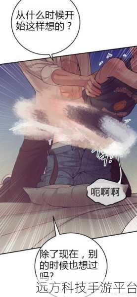 韩漫免费观看羞羞
