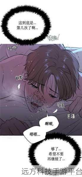 韩漫免费观看羞羞
