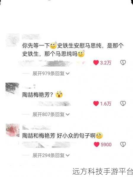 黑料百科:1. 黑料百科:揭露娱乐圈不为人知的秘密