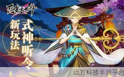 忍者大乱斗折扣版来袭,充值享福利的动作盛宴
