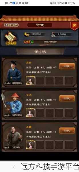 官场风云再起,极品芝麻官免费下载带你领略仕途沉浮