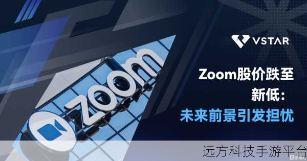 Zoom与人性Zoom播放:1. "人与技术的交融:Zoom时代的新社交体验