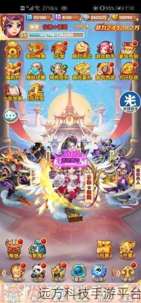 灵动西游震撼来袭！九游渠道独家下载，尽享西游冒险之旅