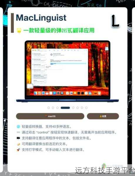 搞鸡time的恶心软件：1. 《恶心软件大揭秘：搞鸡Time背后的真相