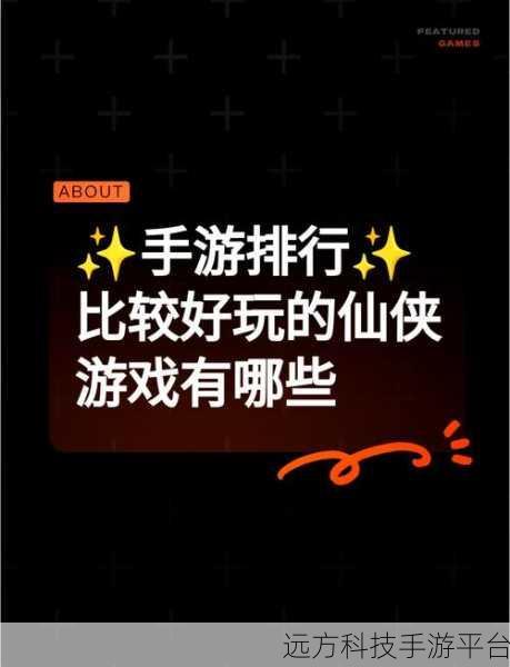梦幻飞剑震撼来袭，重温经典梦幻与回合制仙侠之旅