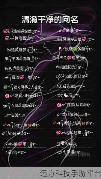 解锁微信新玩法，让你的名字动起来