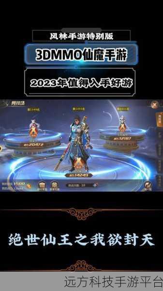 我欲封天草花版震撼来袭，小说粉丝必玩之作！