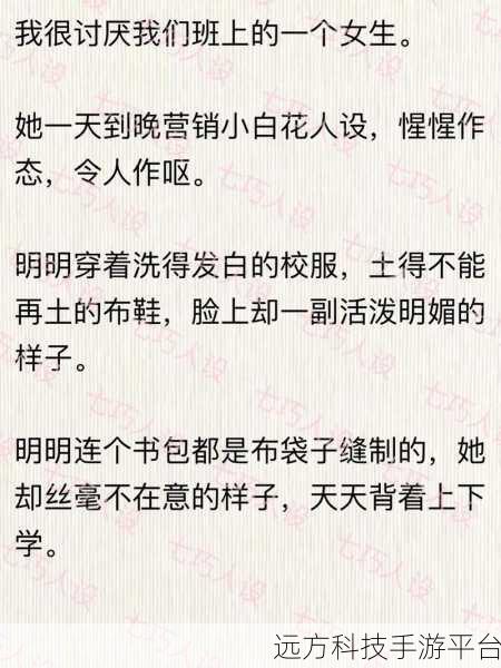 我欲封天草花版震撼来袭,小说粉丝必玩之作!