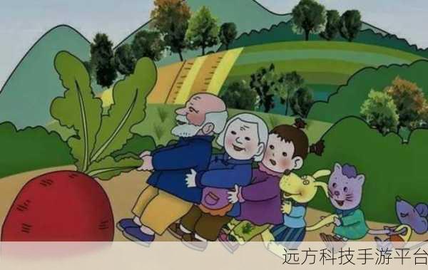 二人世界拔萝卜生猴子动漫软件下载:1. 《二人世界的奇幻冒险:拔萝卜与猴子的故事