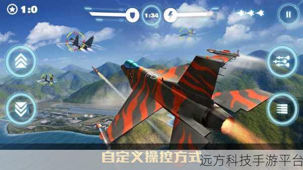 翱翔蓝天，决战云端，冲破火网巅峰空战射击游戏全解析