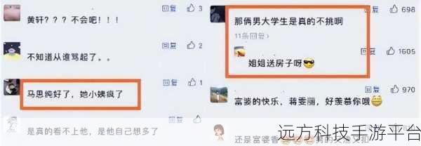 HL黑料门不打烊,今日黑料：1. ＂黑料门再升级：背后真相逐渐浮出水面